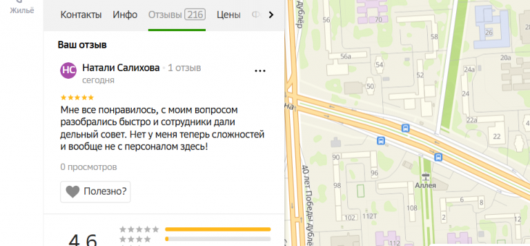 2025 11 08 18 02 34 png