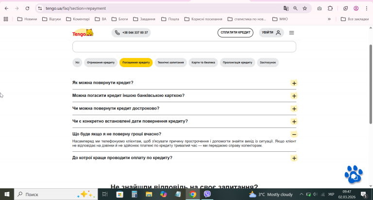 2026 03 02 09 47 57 png