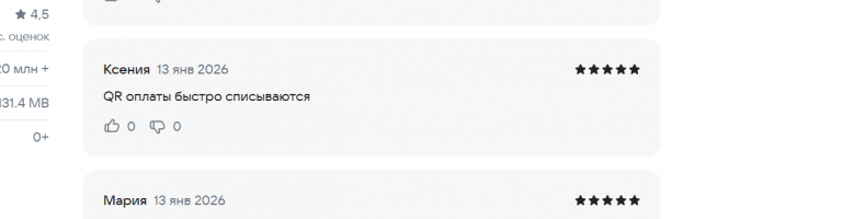 2026 01 14 00 35 04 png