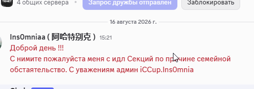 2026 08 16 15 21 29 png