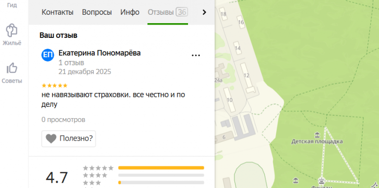 2025 12 21 20 35 43 png