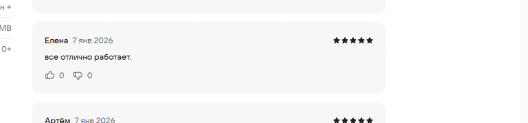 2026 01 07 17 03 33 png