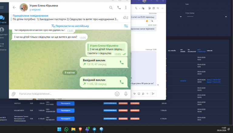 2026 04 09 11 05 39 png