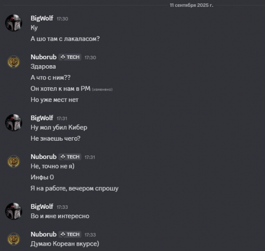 2025 09 11 21 22 46 png