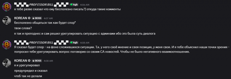 2025 06 12 04 13 39 png