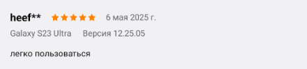 2025 05 27 17 37 10 png