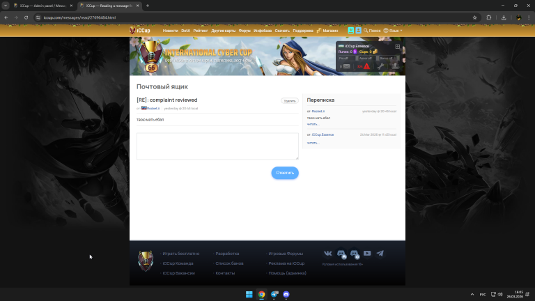 2026 03 26 16 05 08 png