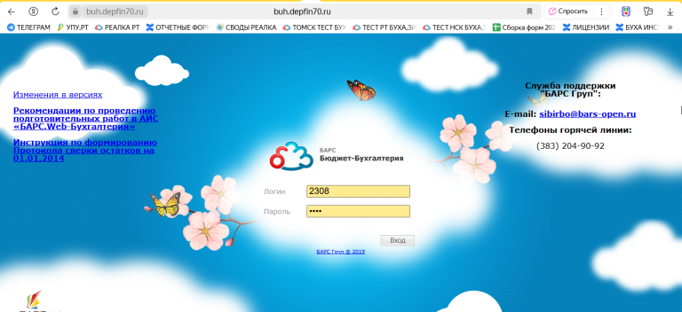 2025 06 24 16 36 52 png