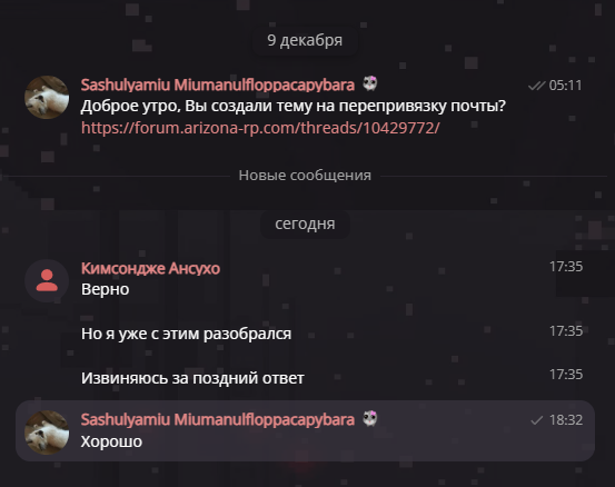 2025 12 11 18 32 33 png