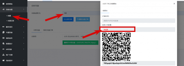 2025 11 13 16 32 32 png