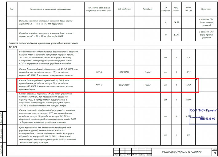 2026 04 29 09 25 48 png