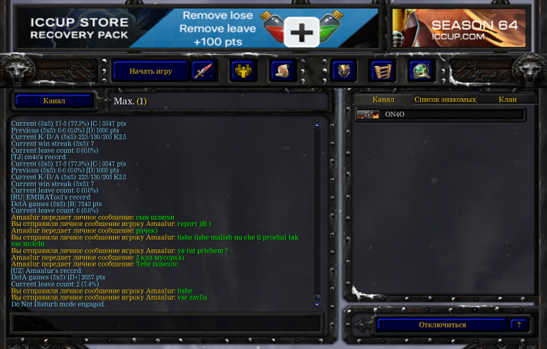 Безымянный png