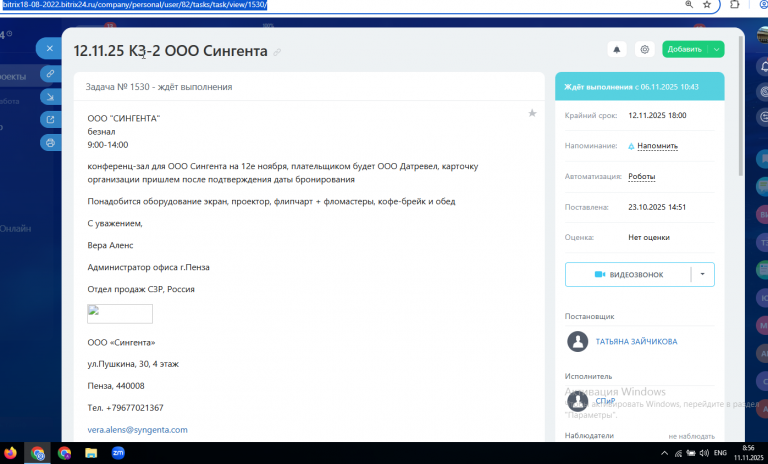 2025 11 11 08 56 39 png