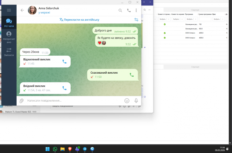 2026 03 09 11 54 26 png