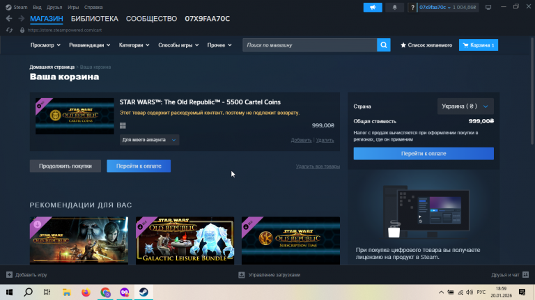 2026 01 20 18 59 44 png