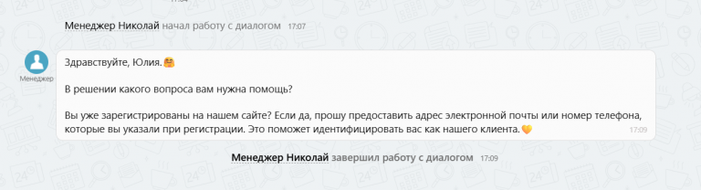 2026 02 09 12 29 24 png