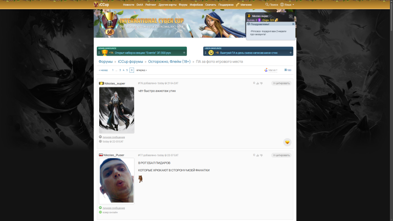 изображение 2026 04 01 225229371 png