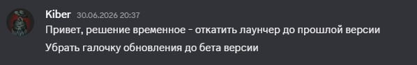 2026 07 02 01 06 35 png