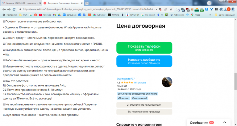 2025 12 22 22 52 15 png