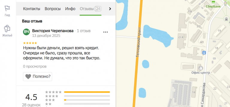 2025 12 13 01 17 03 png