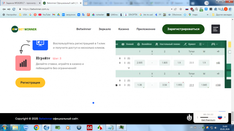 2026 01 05 11 02 35 png