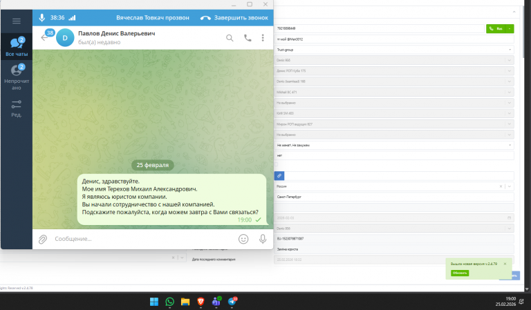 2026 02 25 19 00 20 png