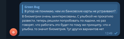 2025 10 08 12 49 58 png
