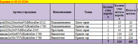 2025 10 31 10 10 25 png