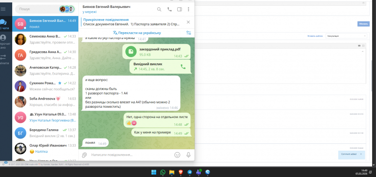 2026 03 05 14 49 19 png