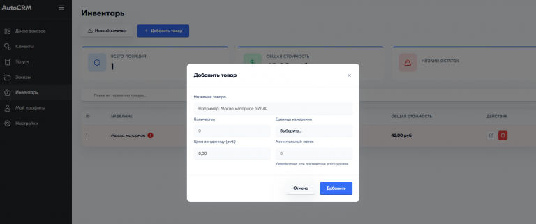 2025 12 12 18 21 40 png