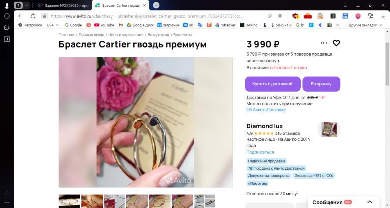 2025 10 25 12 23 35 png