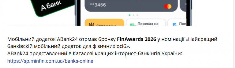 Знімок екрана 2026 04 15 122636 png
