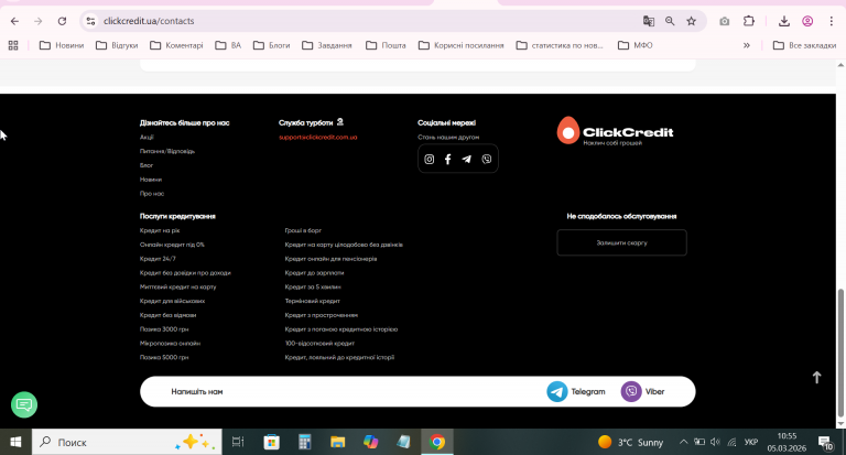 2026 03 05 10 55 16 png