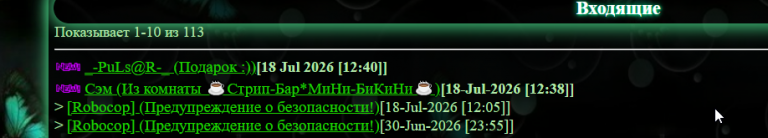 2026 07 18 12 47 11 png