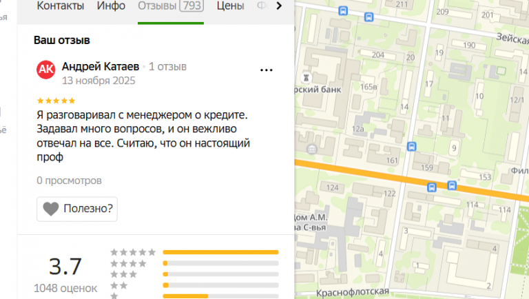 2025 11 13 22 56 49 png