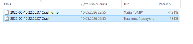 Снимок PNG