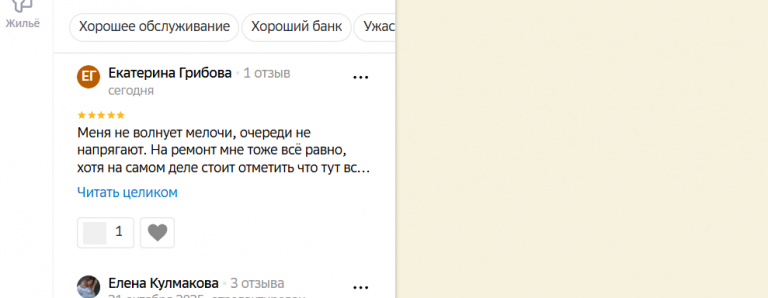 2025 10 24 16 35 31 png