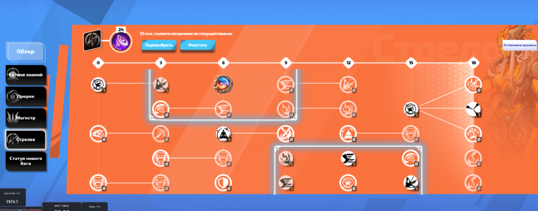 2026 02 05 13 17 50 png