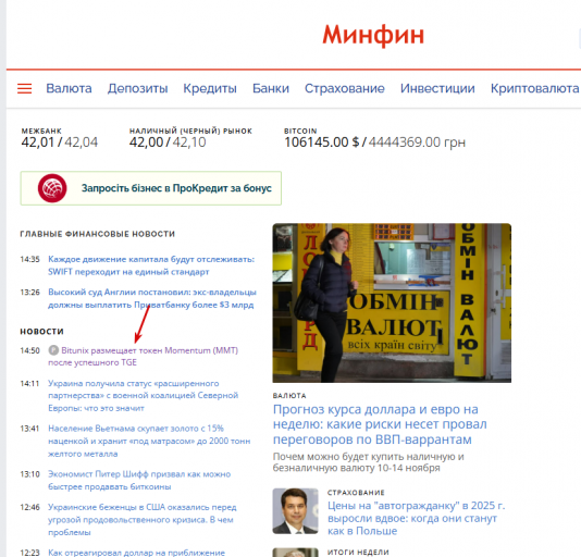 2025 11 10 14 56 36 png