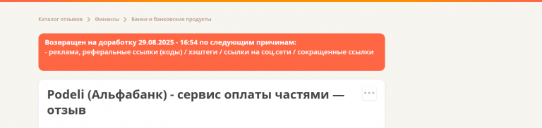 2025 08 30 13 16 43 png