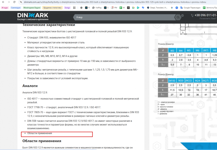 2025 10 30 16 36 41 png