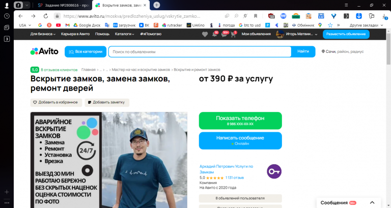 2025 11 11 12 40 14 png