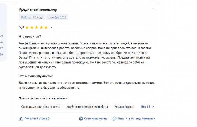 2025 10 22 17 33 38 png