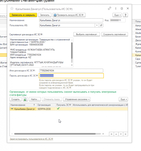 2026 03 12 16 05 24 png