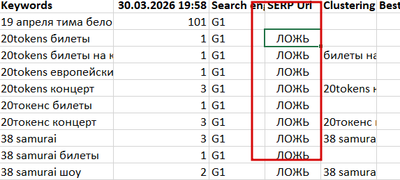 2026 03 30 20 27 17 png