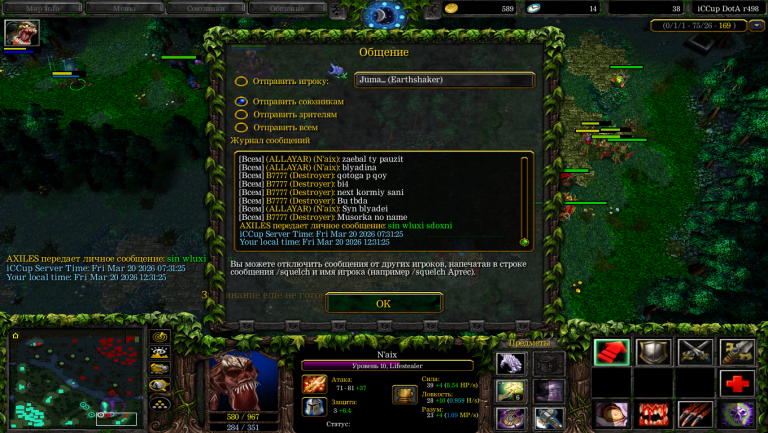 изображение 2026 03 20 125814595 png