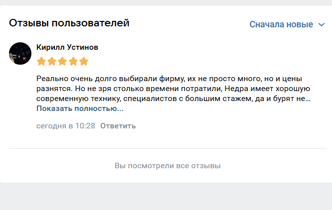 2026 02 03 10 31 38 png