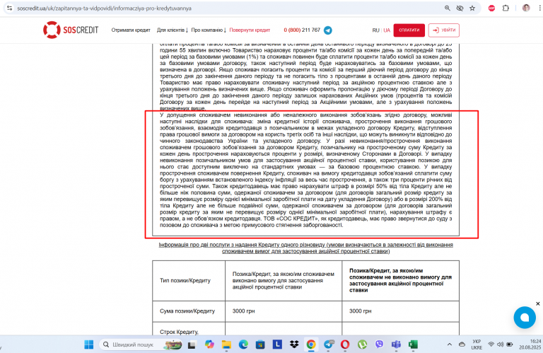 Screenshot 23 png