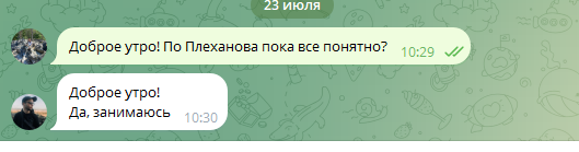 2025 07 23 10 31 11 png