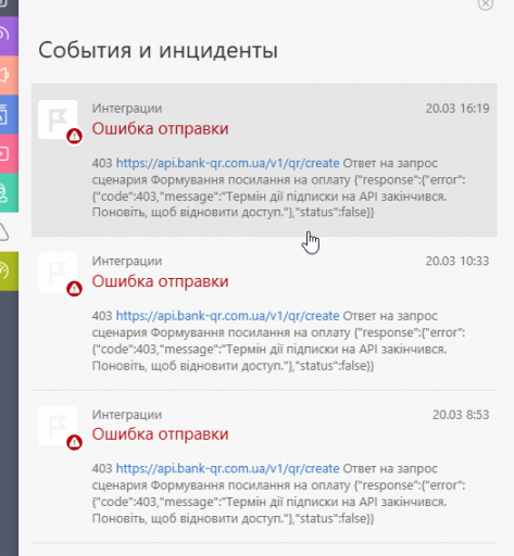 2026 03 20 17 17 58 png